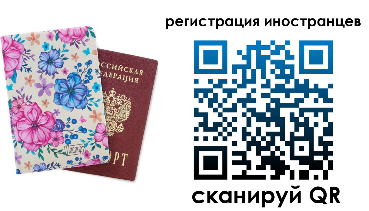 прописка гарантия в Ковдоре