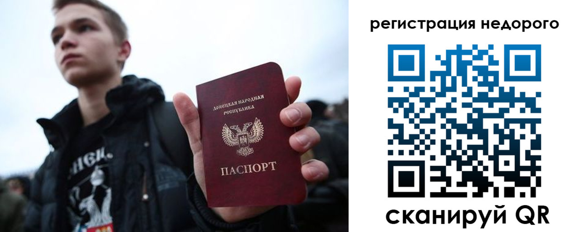 временная регистрация законно в Ковдоре