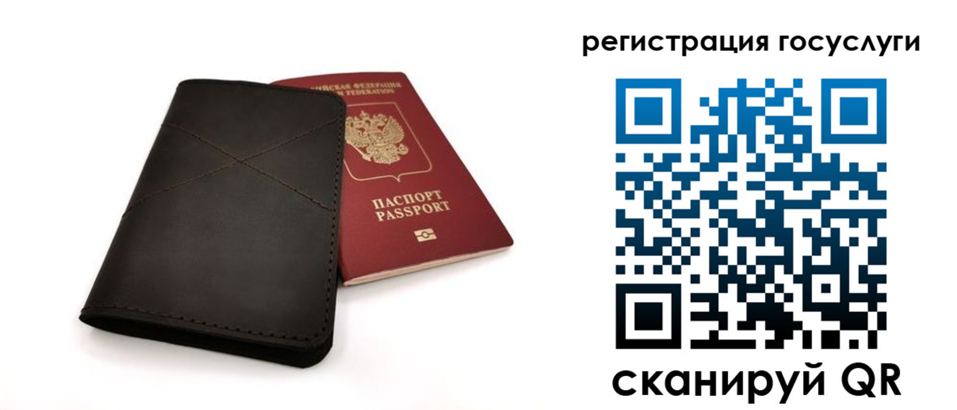 прописка для работы в Ковдоре