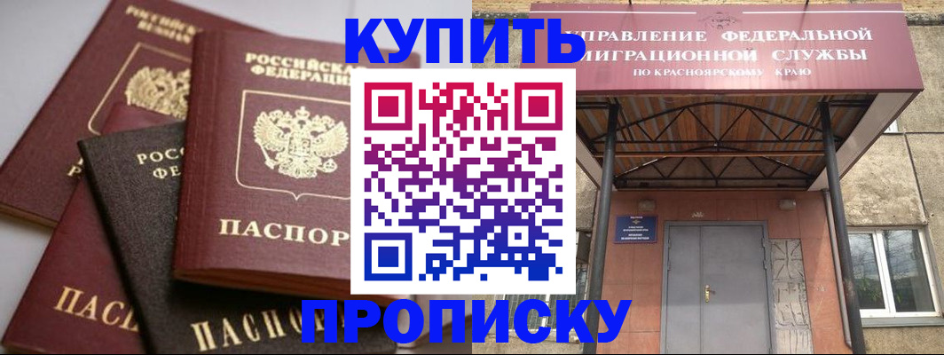 прописка для военкомата в Ковдоре