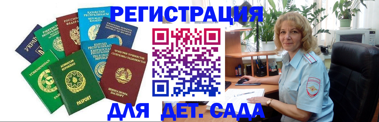 временная регистрация госуслуги в Ковдоре